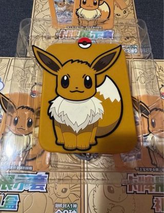 Portachiavi Eevee Keychain Blind Gift Box Pokémon