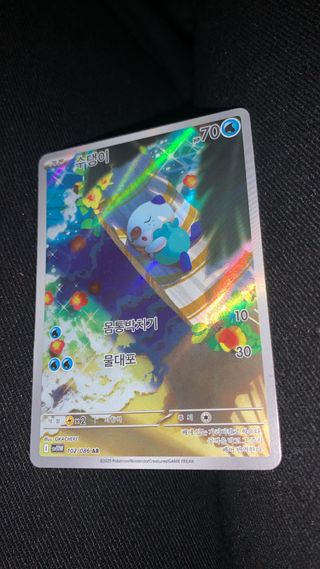 Carta Oshawott Full Art Coreana 102/086 AR