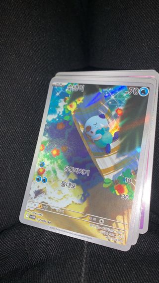 Carta Oshawott Full Art Coreana 102/086 AR