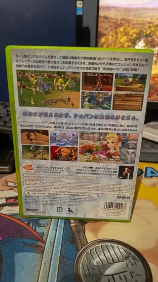 Xbox 360 Trusty Bell: Chopin no Yume RPG