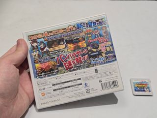 Sangokushi+Yo-kai Watch Busters 2 Sword - Nintendo