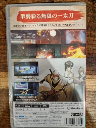 Shinobi Nintendo Switch