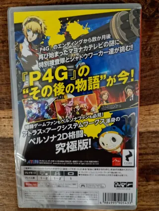 Persona 4: The Ultimax Ultra Suplex Hold Switch