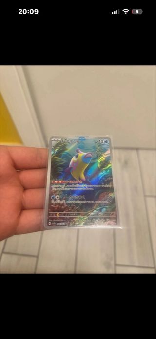 Pokémon Bruxish Gallery Giapponese