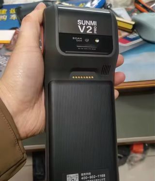 SUNMI V2 PRO Terminal TPV