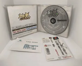 Videojuego PlayStation Khamrai Namco