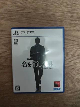 PS5 Yakuza: Like a Dragon Gaiden The man who erase