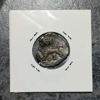 Moneta Re Filippo II Maravedí anno 1586