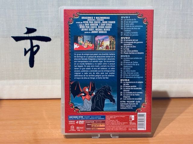 Dragones y Mazmorras SERIE COMPLETA