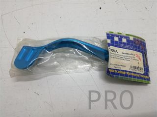 Pedal Arranque Piaggio NRG