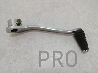 Pedal Cambio Marchas Yamaha YBR