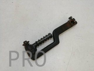 Pedal Arranque Kymco Like