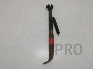 Pata Cabra Aprilia RS