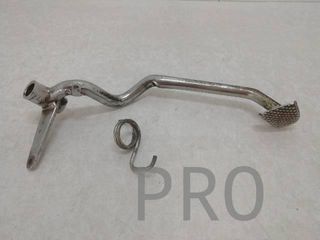 Pedal Freno Trasero Yamaha YBR