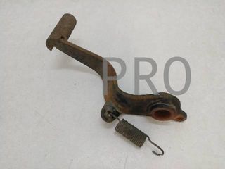 Pedal Freno Trasero Daelim Roadwin