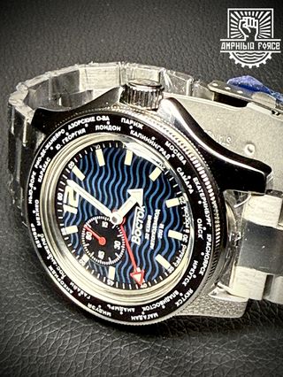 Vostok Amphibia 13003V GMT Autom, Nuevo a estrenar