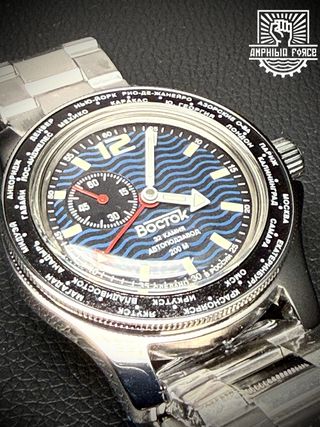 Vostok Amphibia 13003V GMT Autom, Nuevo a estrenar