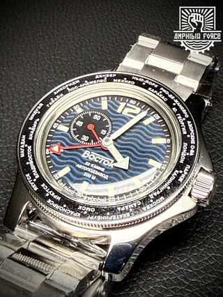 Vostok Amphibia 13003V GMT Autom, Nuevo a estrenar