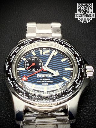 Vostok Amphibia 13003V GMT Autom, Nuevo a estrenar