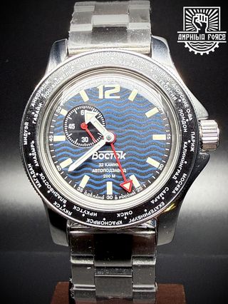 Vostok Amphibia 13003V GMT Autom, Nuevo a estrenar