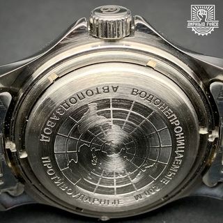 Vostok Amphibia 13003V GMT Autom, Nuevo a estrenar