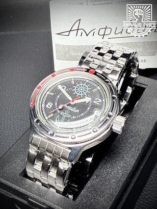 Vostok Amphibia 420526 Zissou - Nuevo a estrenar