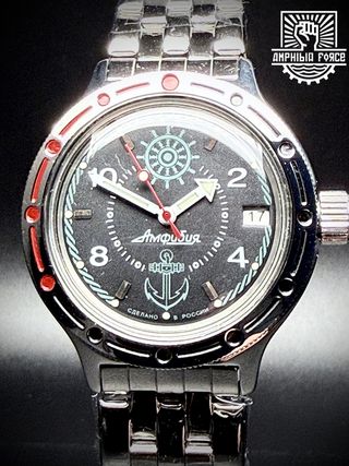 Vostok Amphibia 420526 Zissou - Nuevo a estrenar