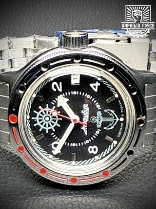 Vostok Amphibia 420526 Zissou - Nuevo a estrenar