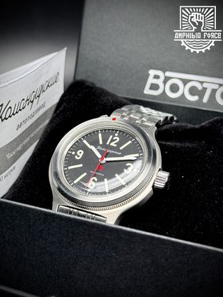 Vostok Amphibia 72045A Red Star Autom. A estrenar