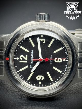 Vostok Amphibia 72045A Red Star Autom. A estrenar