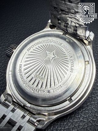 Vostok Amphibia 72047A Red Star Autom. A estrenar!