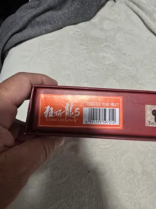 Madera DHS Long V ST