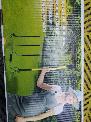 Set Jardinería 4 en 1 Tornadica