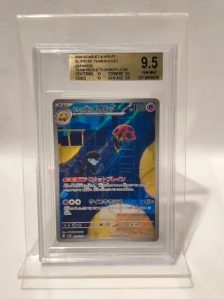 Team Rocket's Orbeetle AR BGS 9.5