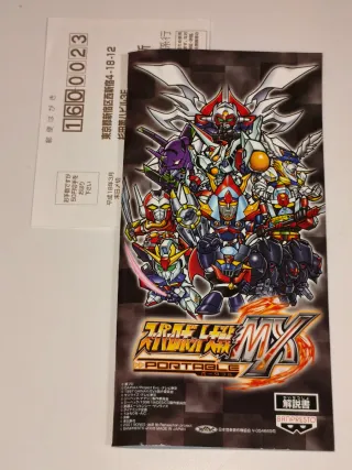 Super Robot Taisen MX Portable - Sony PSP Jap 🇯🇵