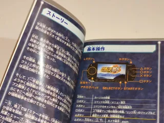 Super Robot Taisen MX Portable - Sony PSP Jap 🇯🇵