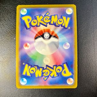 Pokemon Card: Orbeetle V (s8b 010) VMAX Climax 🇯🇵