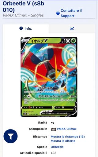 Pokemon Card: Orbeetle V (s8b 010) VMAX Climax 🇯🇵