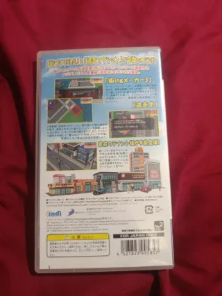 Machi Ing Maker 3 x Tousouchuu psp