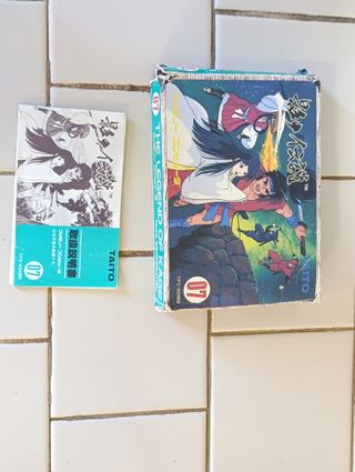 Legend Of Kage Cartuccia Nintendo Famicom Taito 07