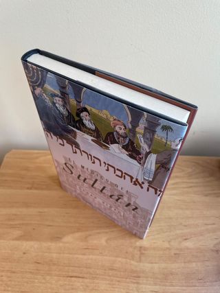 EL MÉDICO DEL SULTÁN