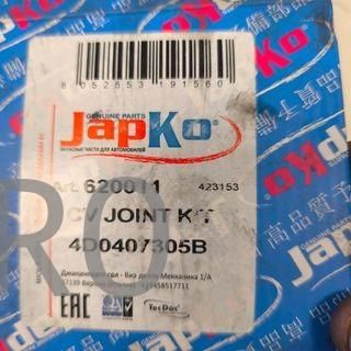 PUNTA TRANSMISION AUDI / SKODA / VOLKSWAGEN NUEVO