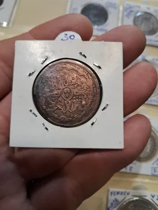 8 Maravedis 1820 Fernando VII Cobre