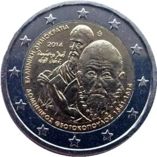 Moneda 2€ Grecia 2014 Conmemorativa