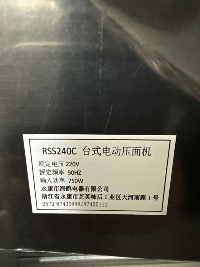 Máquina Pasta Eléctrica Automática