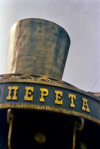 Cámara Samsung Fino 700S 35mm Zoom