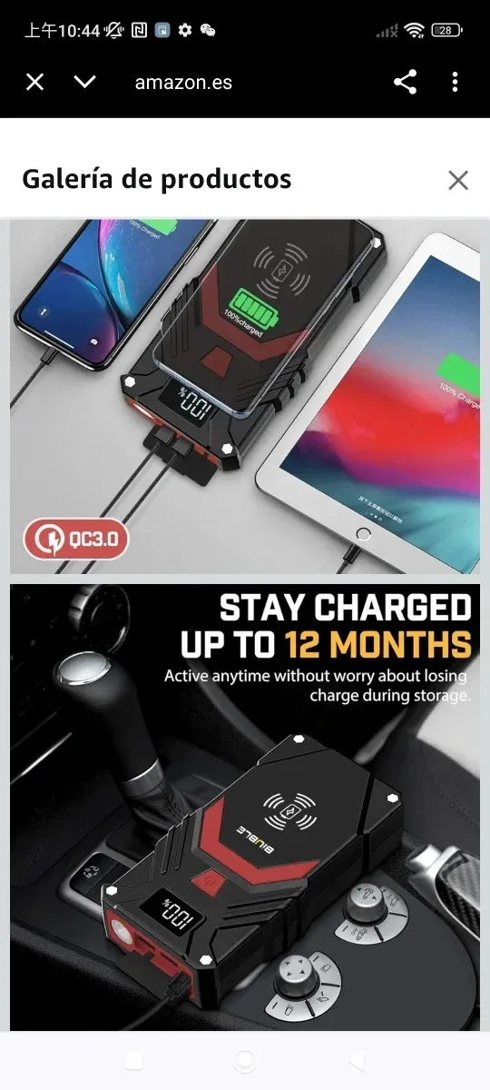 Arrancador BIUBLE 2500A 24000mAh