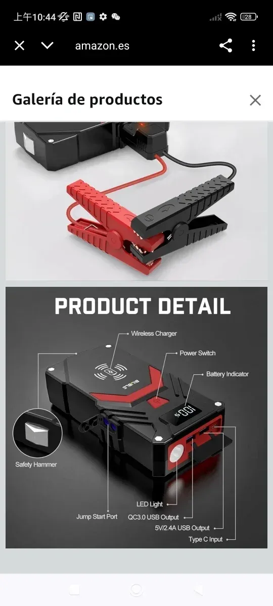 Arrancador BIUBLE 2500A 24000mAh