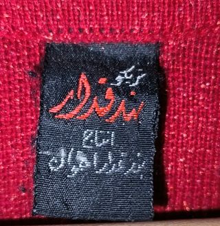 Cárdigan Rojo Bordado Talla M/L