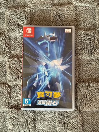 Pokémon Diamante Brillante Nintendo Switch